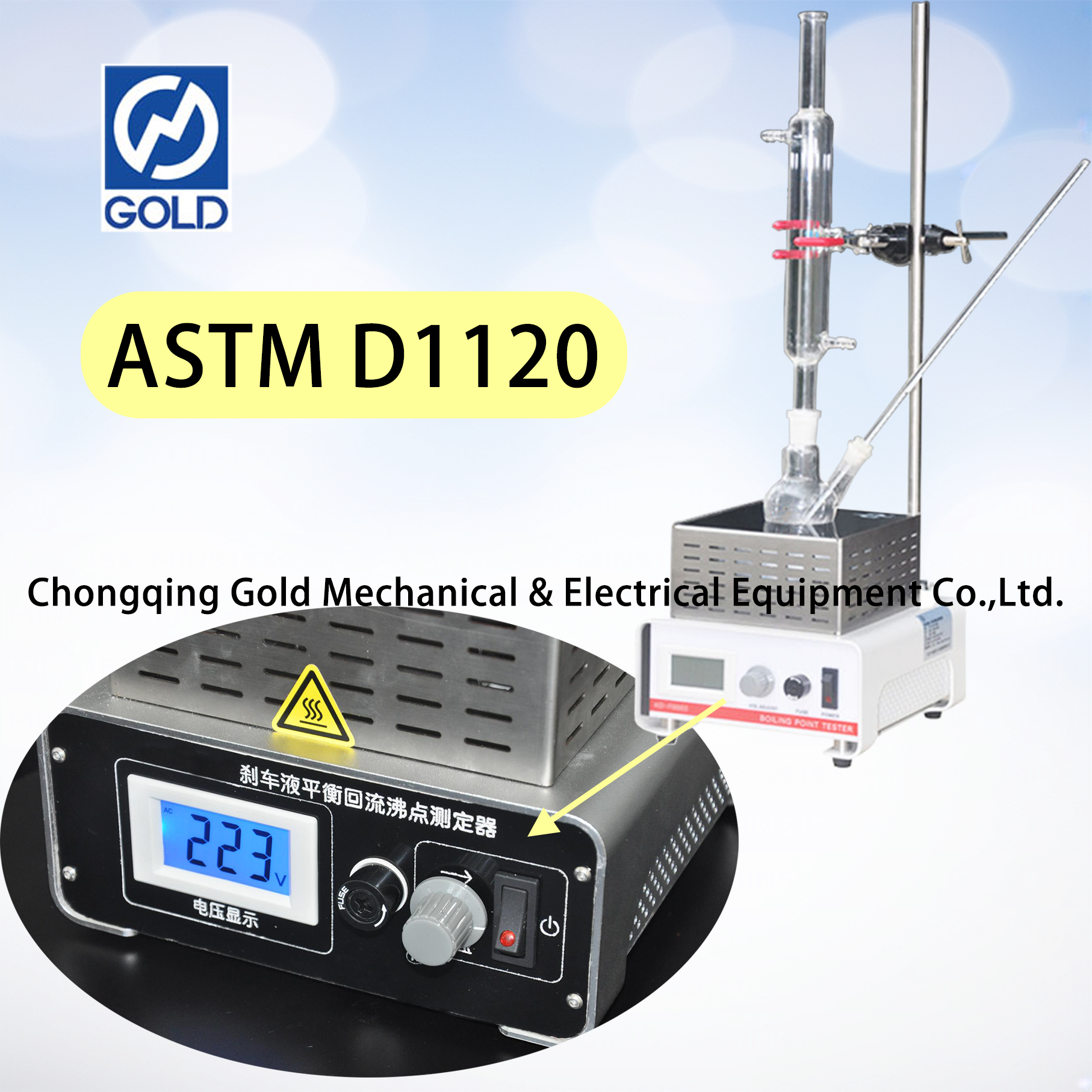 Brake Fluid Equilibrium Reflux Boiling Point Tester-2